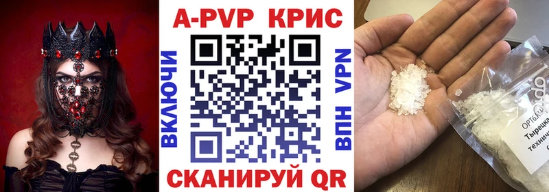 APVP мука  Купить где  Анжеро-Судженск 