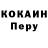 Кодеиновый сироп Lean Purple Drank RW KYKU