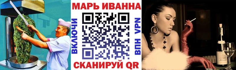Купить  Анжеро-Судженск  Cannafood конопля 