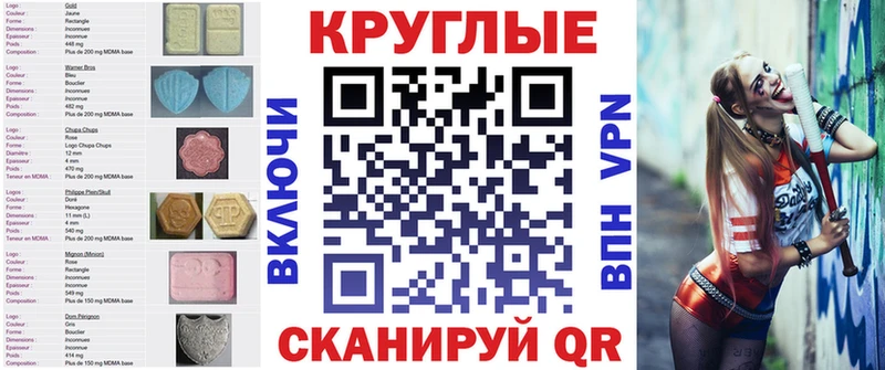 Экстази 250 мг  Купить  Анжеро-Судженск 