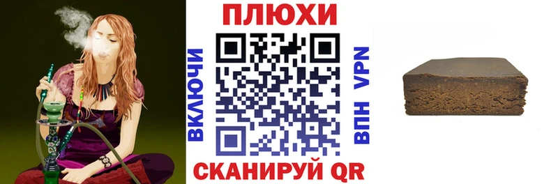 ГАШИШ гашик  Купить  Анжеро-Судженск 