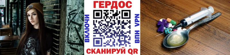 Героин Афган  Купить  Анжеро-Судженск 