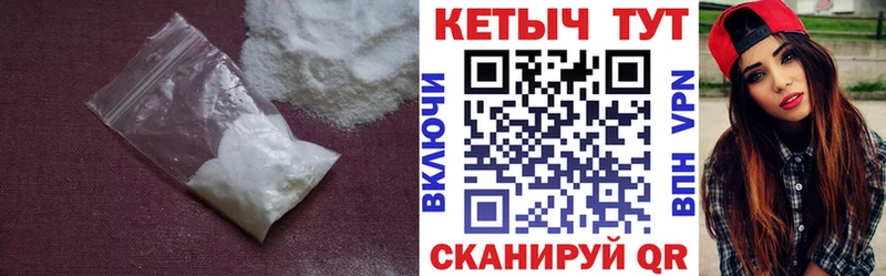 Купить где  Анжеро-Судженск  КЕТАМИН VHQ 