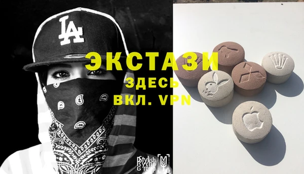 метамфетамин Волосово