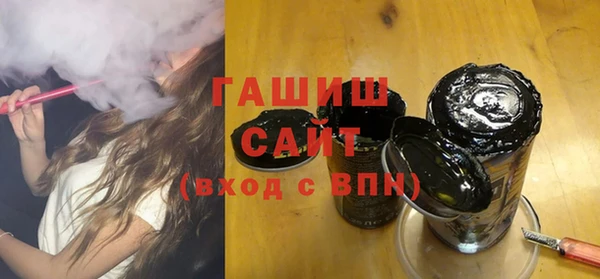 альфа пвп Володарск