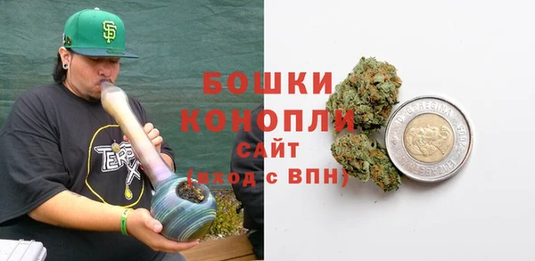метамфетамин Волосово