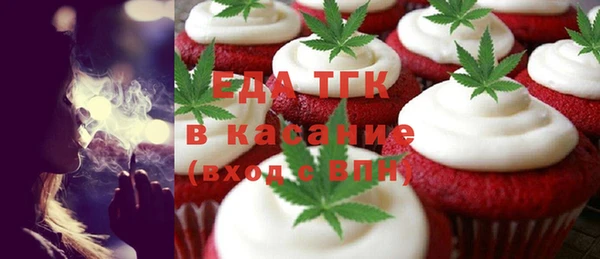 альфа пвп Володарск