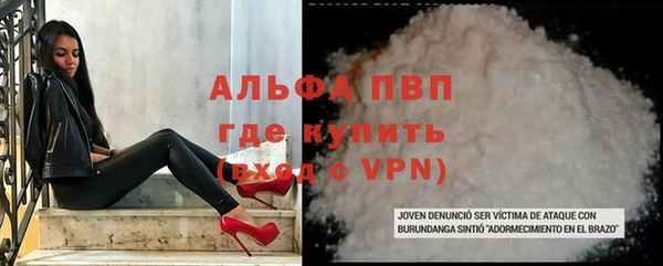 метамфетамин Волосово