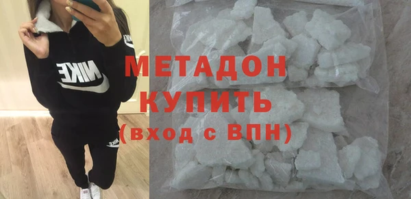 альфа пвп Володарск