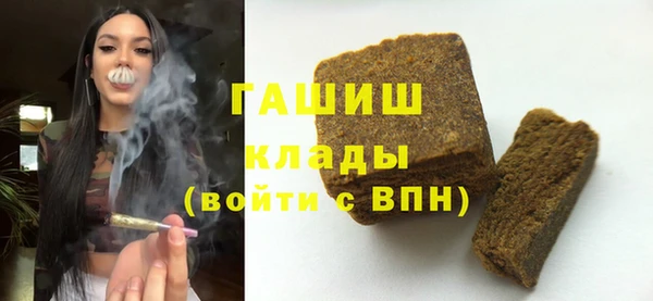 альфа пвп Володарск
