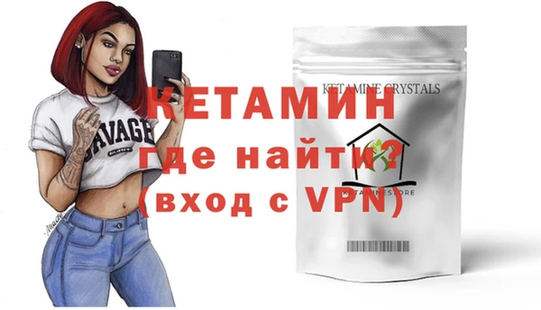 метамфетамин Волосово