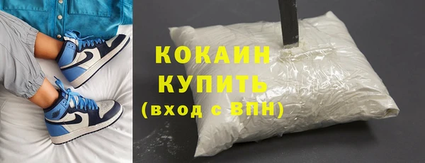 альфа пвп Володарск