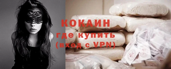 альфа пвп Володарск
