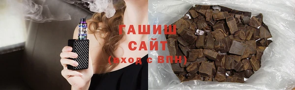 прущие грибы Волоколамск