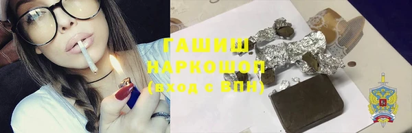 метамфетамин Волосово