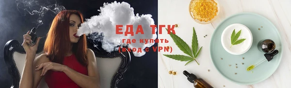метамфетамин Волосово