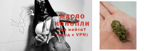метамфетамин Волосово