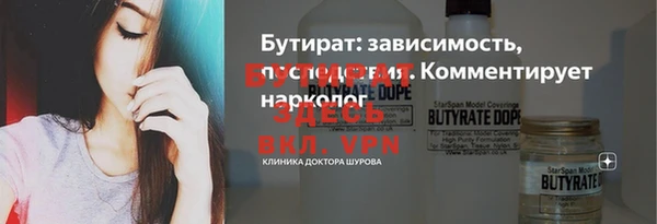 метамфетамин Волосово