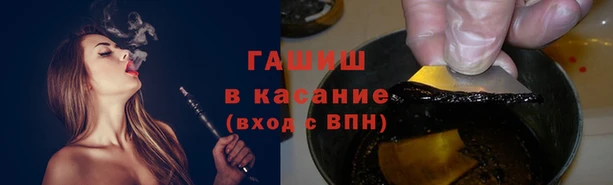 метамфетамин Волосово
