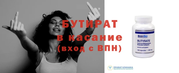 прущие грибы Волоколамск