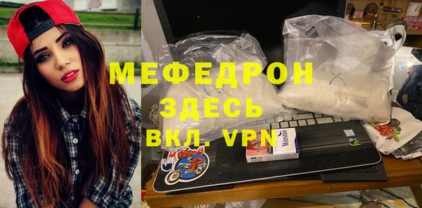 прущие грибы Волоколамск