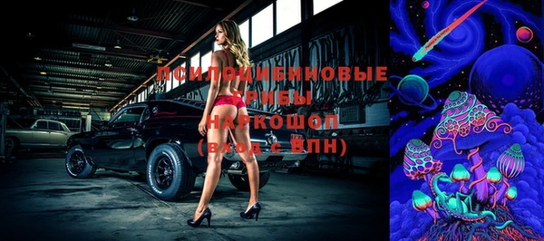 альфа пвп Володарск