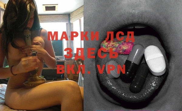 метамфетамин Волосово