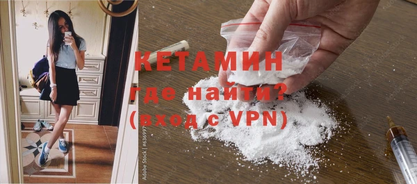 альфа пвп Володарск