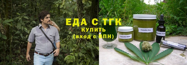 альфа пвп Володарск