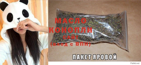 альфа пвп Володарск
