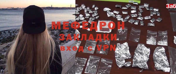метамфетамин Волосово