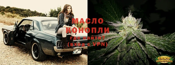 метамфетамин Волосово