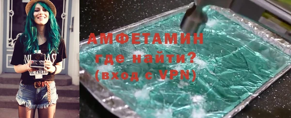 альфа пвп Володарск