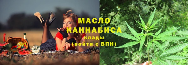 метамфетамин Волосово