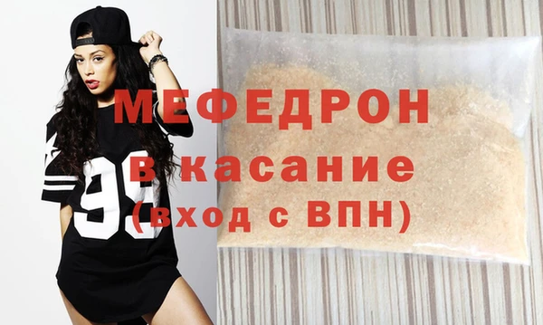 метамфетамин Волосово
