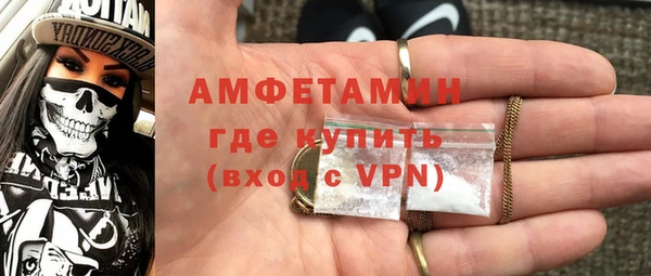 прущие грибы Волоколамск