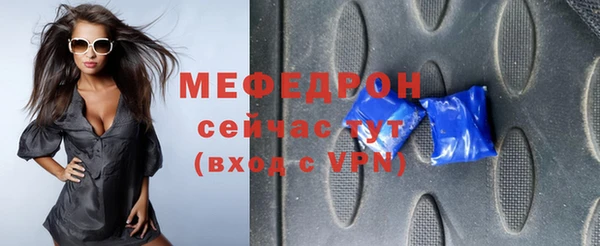 альфа пвп Володарск