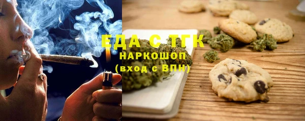 альфа пвп Володарск