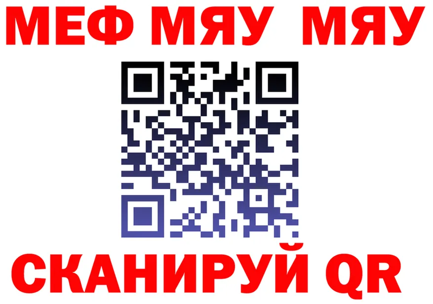 АМФ VHQ маркетплейс shop мега Анжеро-Судженск