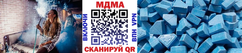 МДМА молли Анжеро-Судженск