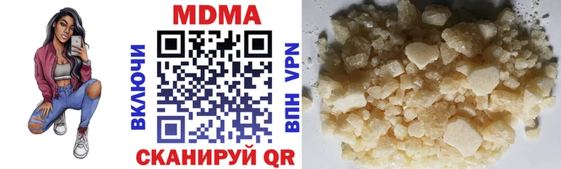 Купить закладки  Анжеро-Судженск  MDMA молли 
