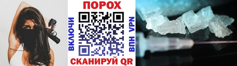 МЕТАМФЕТАМИН Декстрометамфетамин 99.9%  Купить  Анжеро-Судженск 