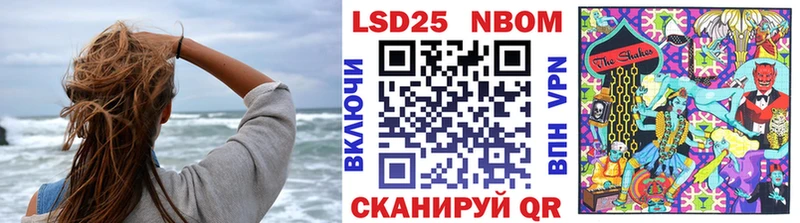 Купить где  Анжеро-Судженск  Марки NBOMe 1,5мг 