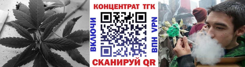 Дистиллят ТГК концентрат  Купить закладки  Анжеро-Судженск 